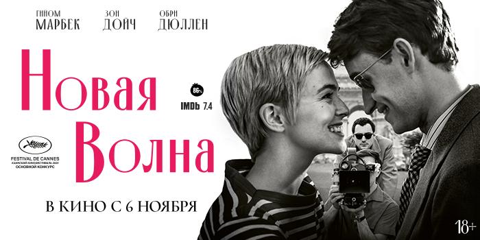 NEW-WAVE_5star_700x350.jpg