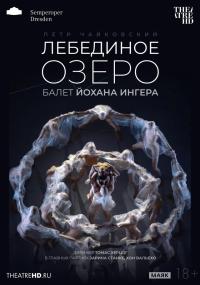 Обложка фильма TheatreHD: Йохан Ингер. Лебединое озеро