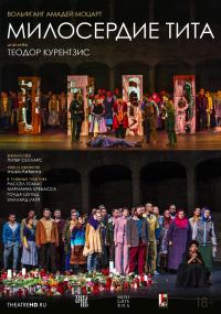 Обложка фильма TheatreHD: Курентзис. Милосердие Тита