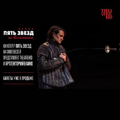 ТеатрМоскваНоябрь