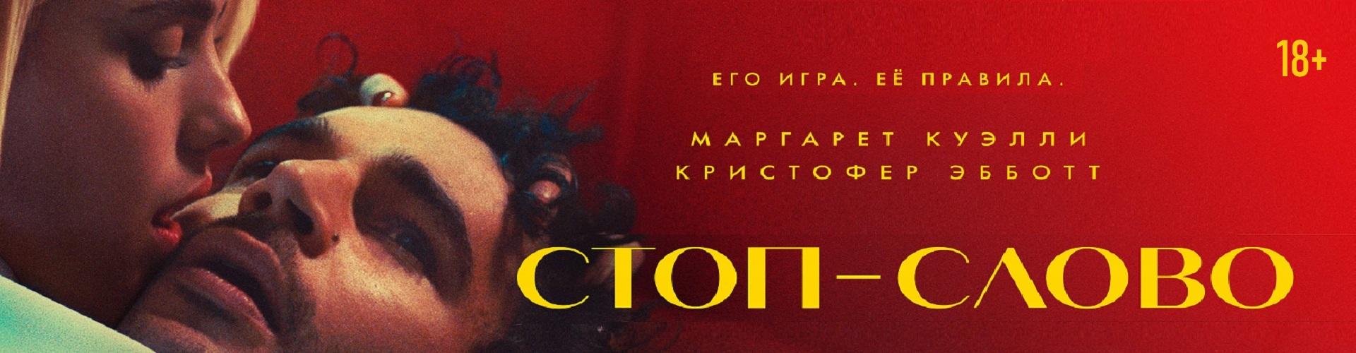 Пять Звезд на Новокузнецкой