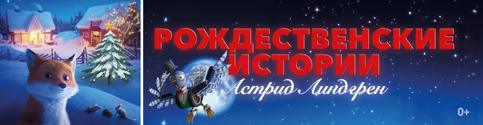Пять Звезд на Смоленской