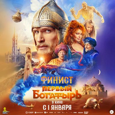 Пять Звезд на Смоленской